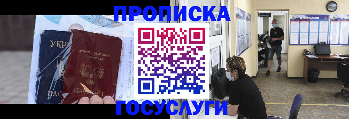 регистрация для школы в Свирске